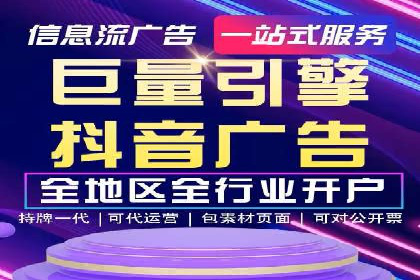 企业SEM竞价代运营效果显著案例